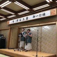 宴会