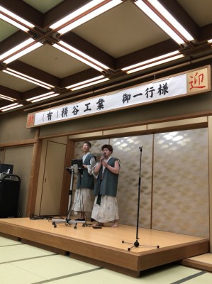 宴会
